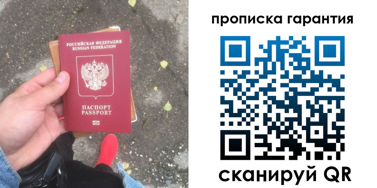 временная регистрация гарантия в Благодарном